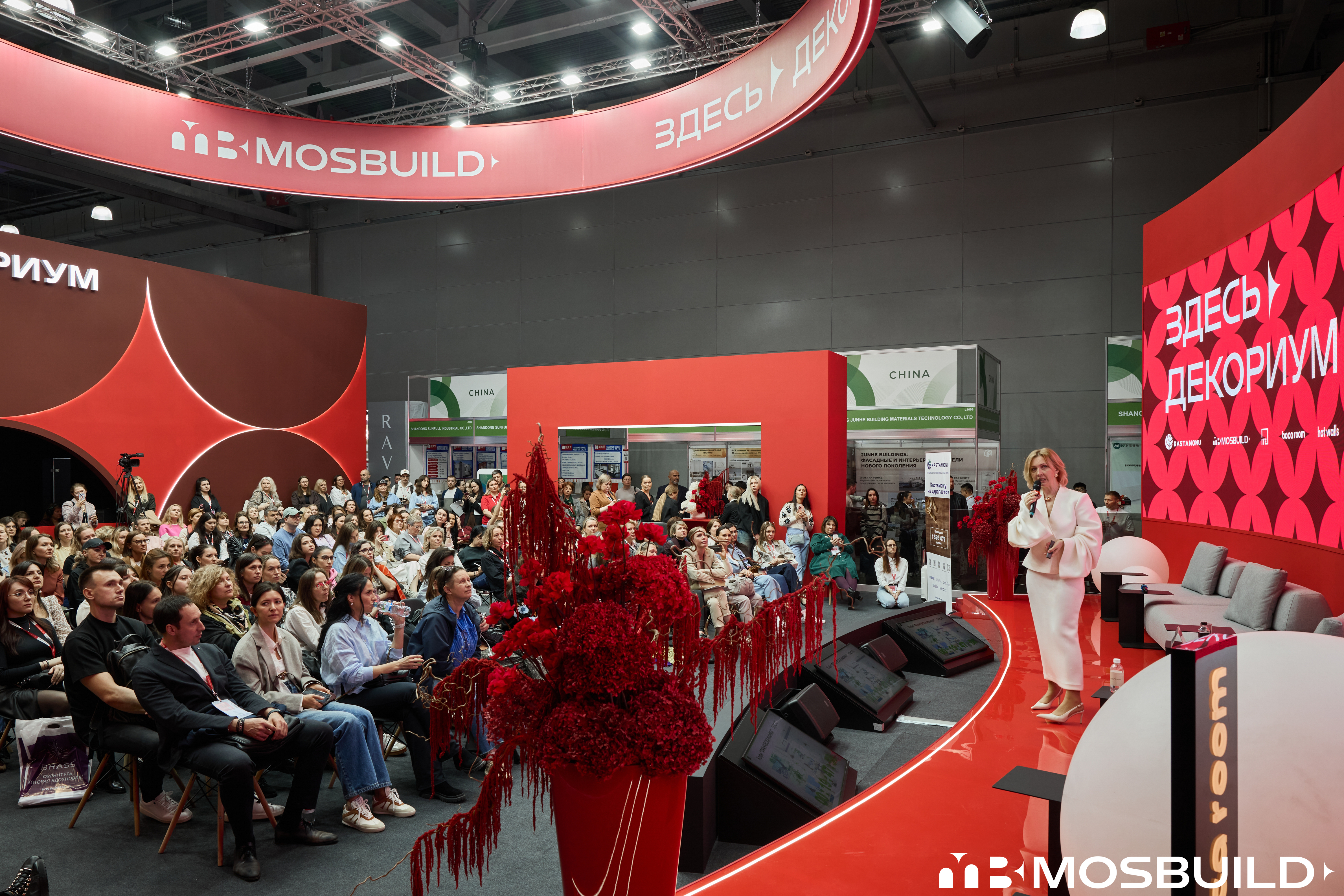 MosBuild 2027